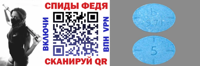 Купить где Дедовск Амфетамин 98%