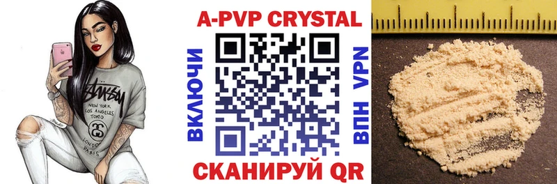 A-PVP Соль  Купить где  Дедовск 