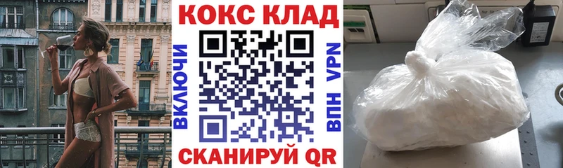 КОКАИН Перу  Купить закладки  Дедовск 