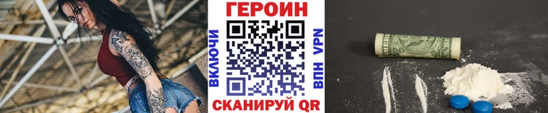 Купить закладки  Дедовск  Героин гречка 
