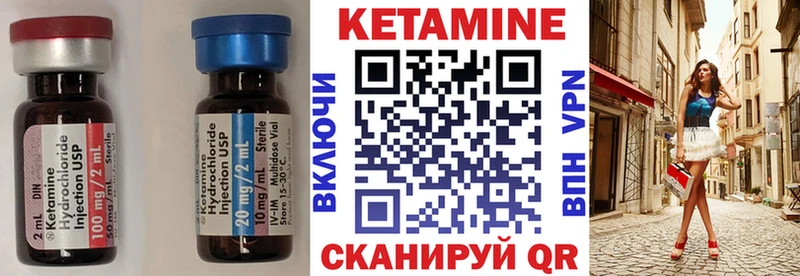 Кетамин ketamine  Купить  Дедовск 