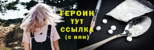 ГАЛЛЮЦИНОГЕННЫЕ ГРИБЫ Бородино