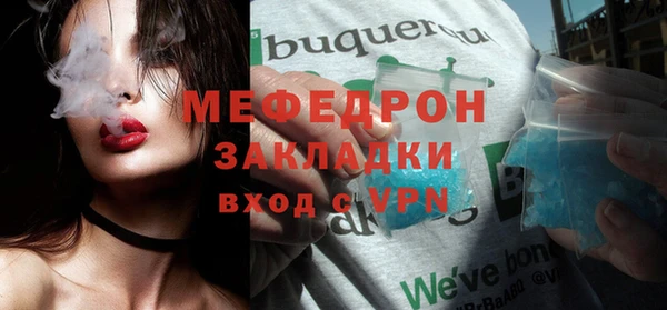 каннабис Бугульма