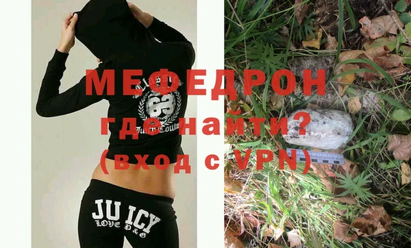 каннабис Бугульма