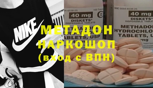 каннабис Бугульма