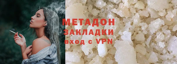 ГАЛЛЮЦИНОГЕННЫЕ ГРИБЫ Бородино