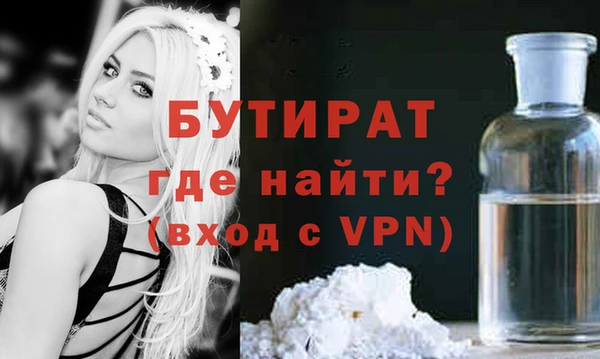 каннабис Бугульма
