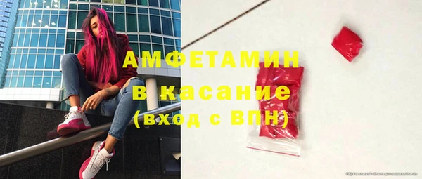 каннабис Бугульма