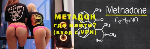 гидропоника Бронницы