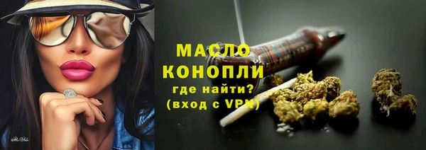 ГАЛЛЮЦИНОГЕННЫЕ ГРИБЫ Бородино