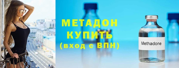 ГАЛЛЮЦИНОГЕННЫЕ ГРИБЫ Бородино