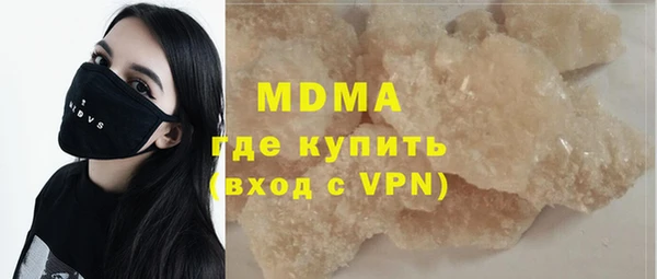 каннабис Бугульма