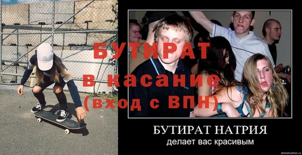 гидропоника Бронницы