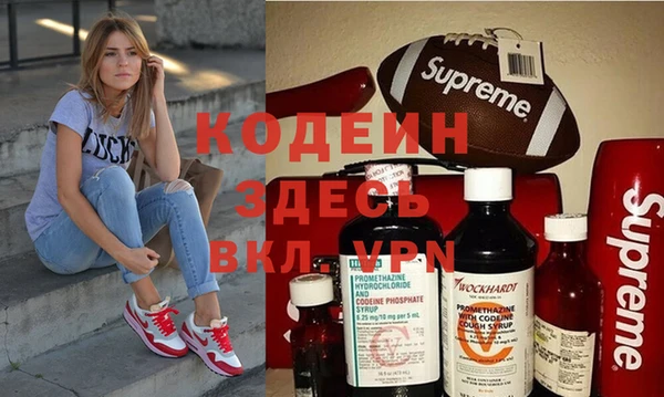 каннабис Бугульма