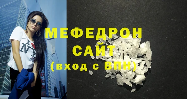 ГАЛЛЮЦИНОГЕННЫЕ ГРИБЫ Бородино