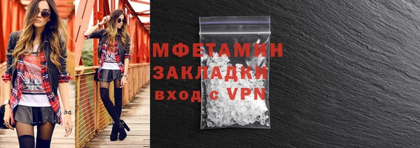 ГАЛЛЮЦИНОГЕННЫЕ ГРИБЫ Бородино