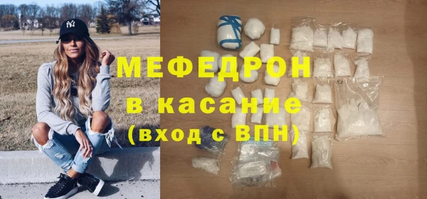 каннабис Бугульма