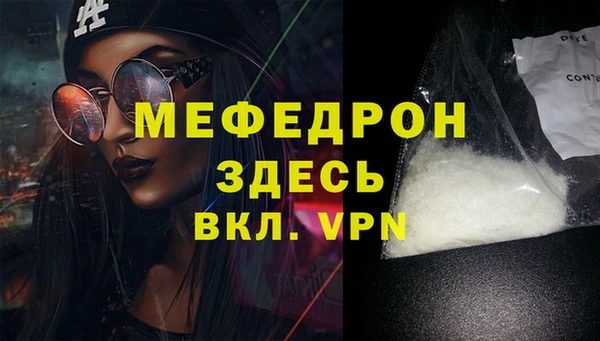 каннабис Бугульма