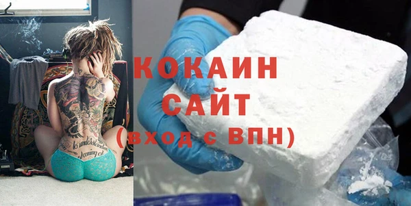 каннабис Бугульма