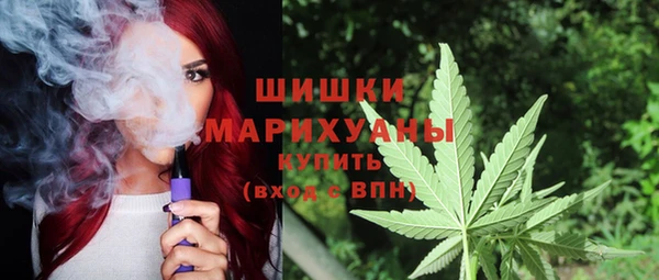 каннабис Бугульма