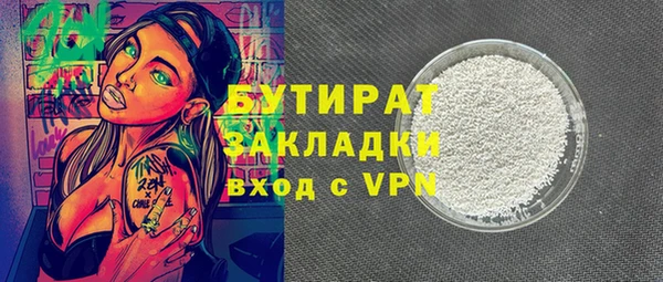 гидропоника Бронницы