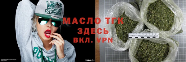 гидропоника Бронницы