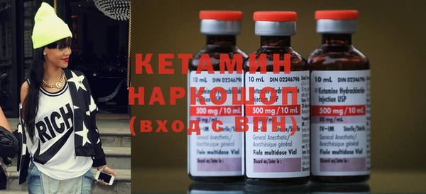 ГАЛЛЮЦИНОГЕННЫЕ ГРИБЫ Бородино