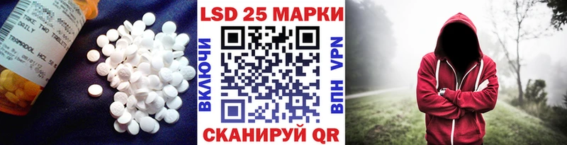 ЛСД экстази кислота  Купить закладки  Дедовск 