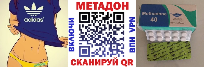 Купить где Дедовск Метадон мёд
