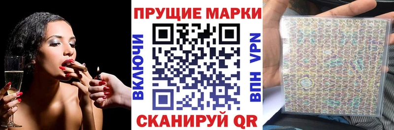 Купить  Дедовск  Наркотические марки 1500мкг 